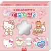 Dotty Dog Sanrio Characters Hello Kitty Memo Paper Folding, a Popular Character In Korea