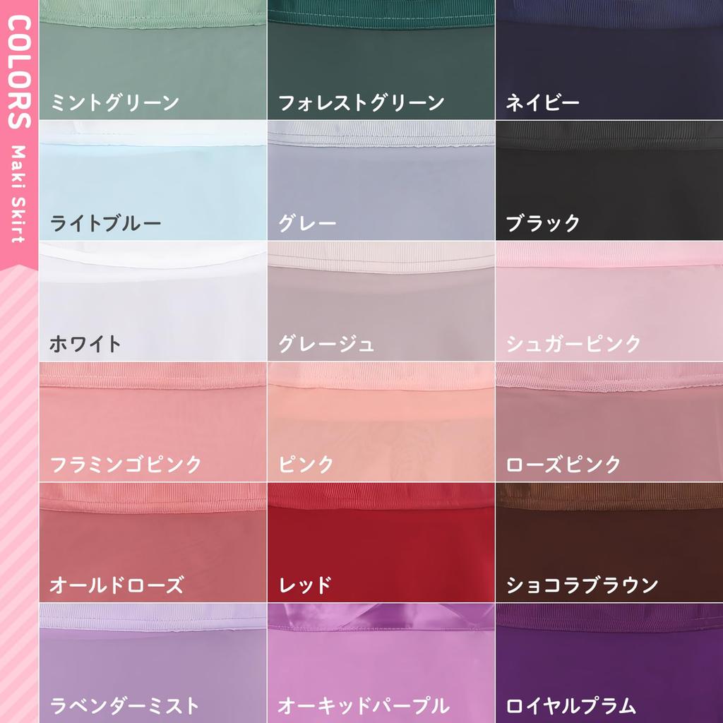 [Merrytutu] Ballet Wrap Skirt Wrap Skirt Chiffon Dance Skirt Junior