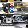 Pikakyu Suzuki Genuine Compatible Glass Lens Fog Lamp Converts to and H16 Replaces OEM LED Fog Vehicle Inspection HID Bulbs Sold 66191 [MICRO Type]