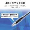 Elecom Headset 4-Pole Mini Plug Overhead Wired Single Ear Conversion Cable 30mm Driver Black HS-HP29TBK