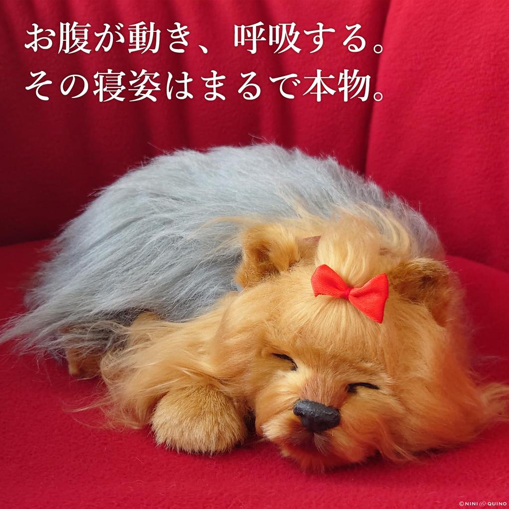 Ninian and Kino Perfect Pet (Small Size) Yorkshire Terrier (Steel Blue) Stuffed Animal Dog Realistic Look-alike Goods Animal Healing Moving Present