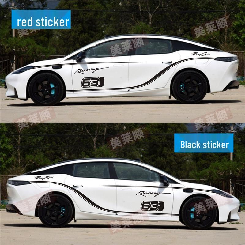 Декали на боковые юбки автомобиля Aion Hyper GT - Спортивные, Индивидуальные полосы на линии талии