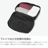 [Briefing] Packing Cube M BRA253G34 BLACK M Size