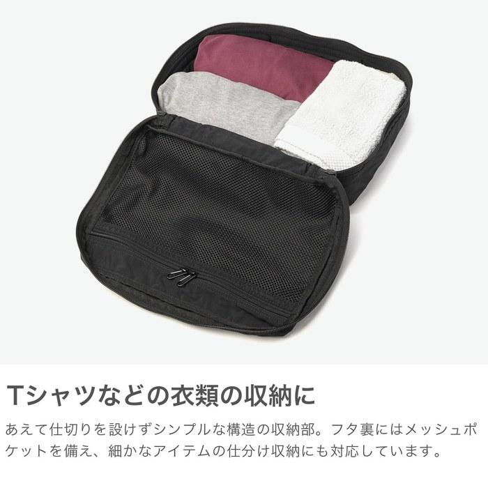 [Briefing] Packing Cube M BRA253G34 BLACK M Size