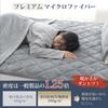 Kumori Warm Single Flannel Bed Pad, "Extremely Warm Series," Long-Lasting Warmth for Winter, Microfiber Bed Pad with TEIJIN Filling, Antibacterial, Od