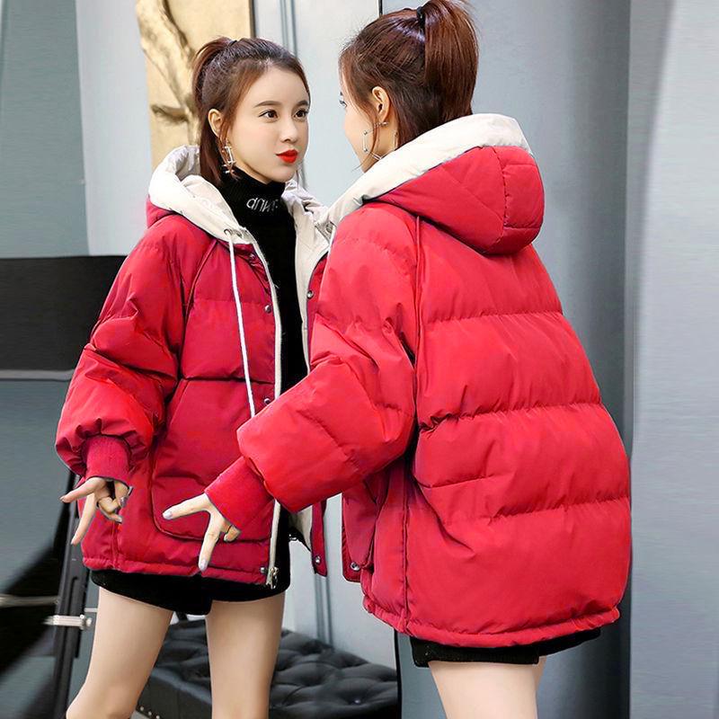 Women's Short Down Cotton Jacket - Winter 2024 Clearance