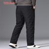 YAYA Men's Straight-Leg Warm Down Pants