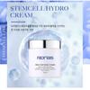 RONAS Гидрокрем со стволовыми клетками 100мл