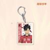 Anime Games Volleyball Boy Acrylic Keychain Metal Ring Car Bag Key Decoration Accessory Gift Anime Gifts Pendant