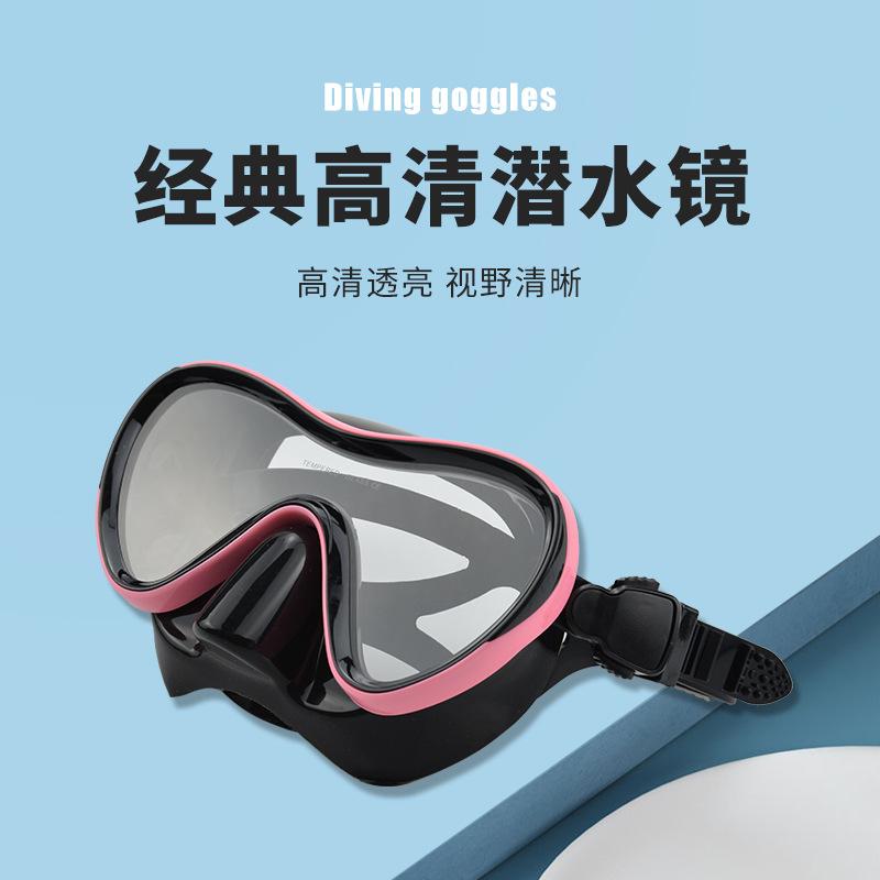 Anti-choking diving goggles, flat large-frame swimming goggles, integrated tempered glass, high-definition transparent, unisex adult swimming goggles