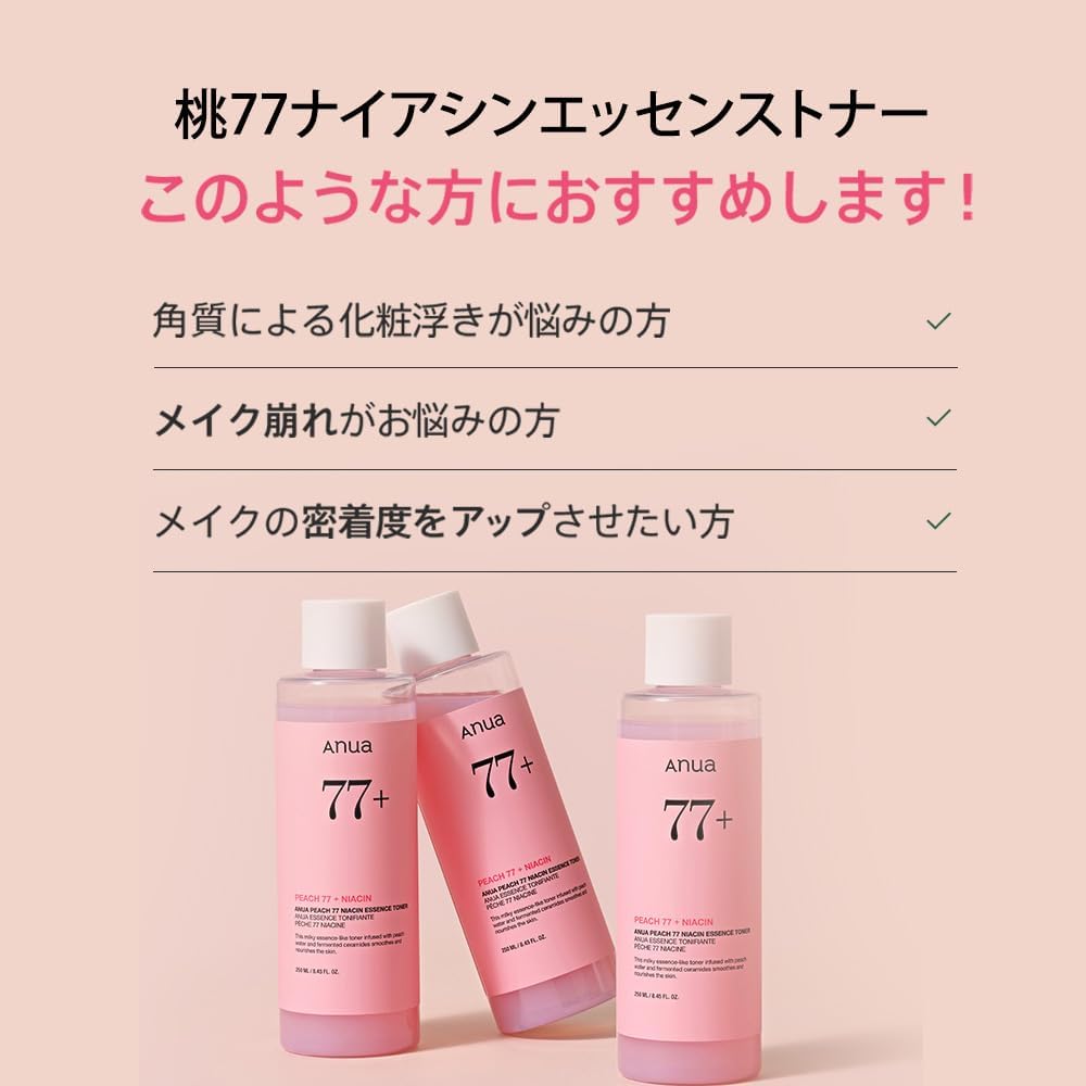 Anua Peach Niacin Essence Toner 250ml Hydrating Moisturizing Pore Refining Skin Care