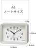 RHYTHM Alarm Clock Continuous Second Hand A6 Size Interior Clock White RHYTHM PLUS 8RE675SR03 10.6x14.8x4.8cm
