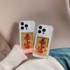 Красный Жук с Золотой Фольгой Для Чехла Мобильного Телефона Iphone17Promax Apple 16 Новый Год 14 Женский 13 Противоударный