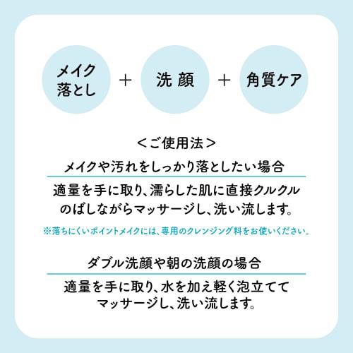 CLEANSING RESEARCH Medicated Wash Cleansing AC 120g Facial Cleanser Quasi-drug Acne Prevention Acne Bacteria Sterilization Exfoliating Care Face Wash