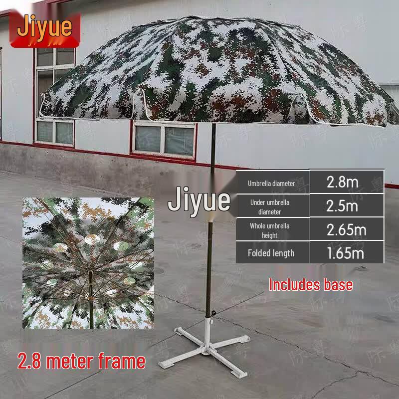 Jiyue Digital Camouflage Outdoor Sunshade Umbrella