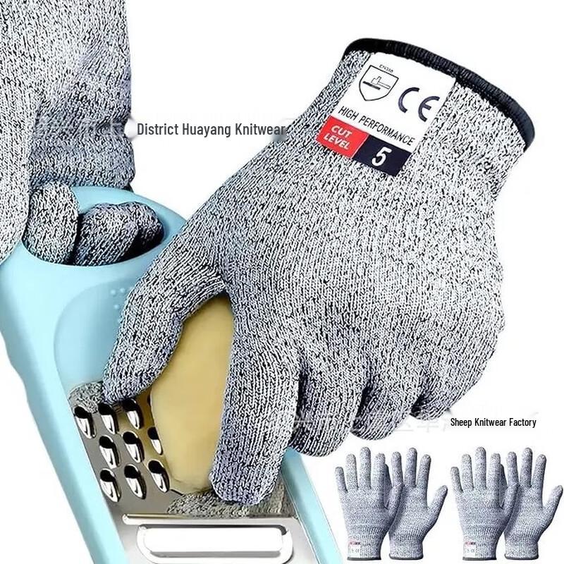 HPPE Food-Grade Cut Resistant Gloves