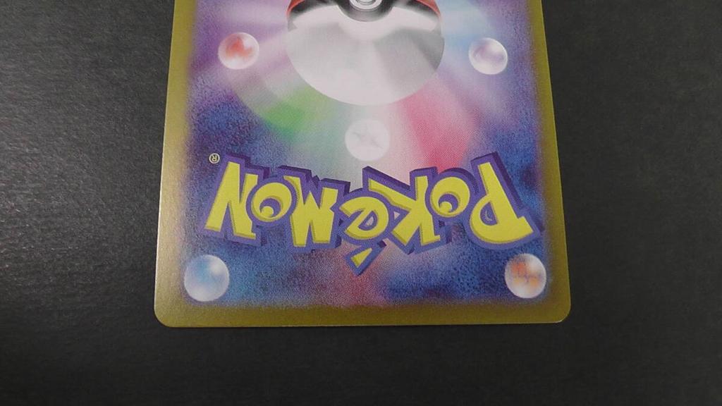 Pokémon TCG ex SAR sv5a Алый Туман, Рогатый Олень, Акацуки, 091/066 1
