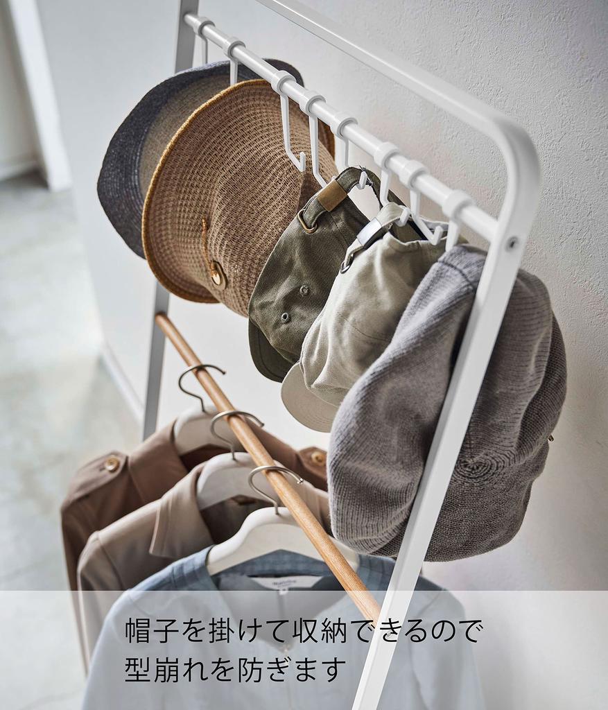 Вешалка для одежды Yamazaki Jitsugyo с крючком, белая, Ш50 x Г42 x В167 см, стойка-вешалка с полкой для шляп 6129 прибл.