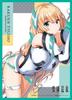Character Sleeve Expelled from Paradise Angela Balzac B (EN-12)