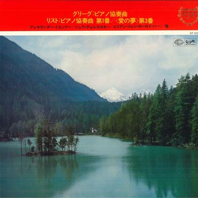LP Пластинка АЛЕКСАНДР ДЖЕННЕР, ШУРА ЧЕРКАССКИЙ, - Григ: Концерт для фортепиано ля минор, O GT1015 SEVEN SEAS 1970 Япония Классика Б/У