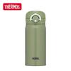 Thermos JNR-351 350ml Vacuum Insulated Travel Mug