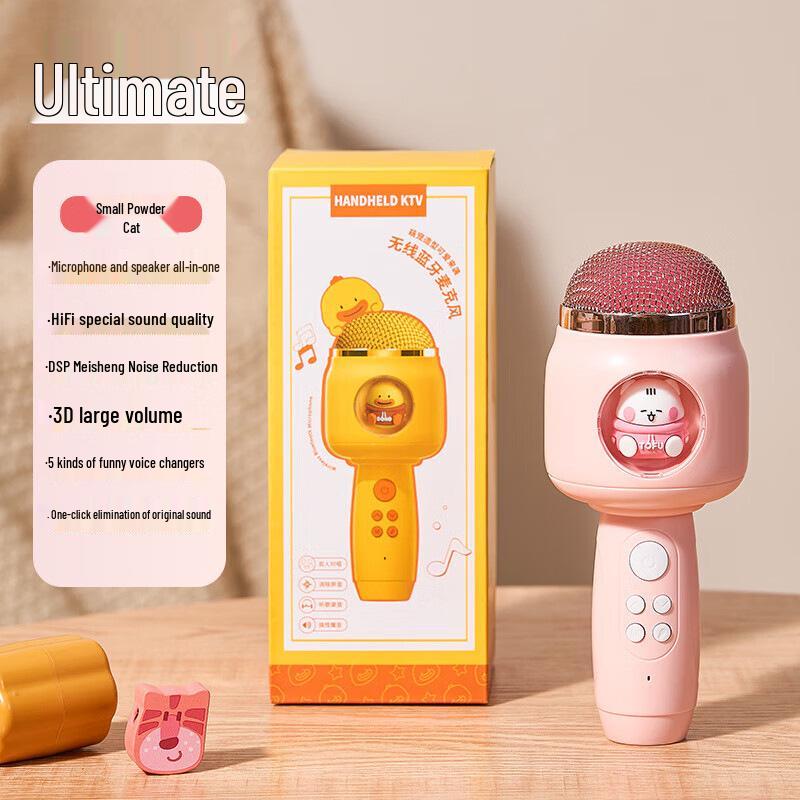 Детский беспроводной KTV микрофон и динамик - Игрушка для пения для семейного веселья