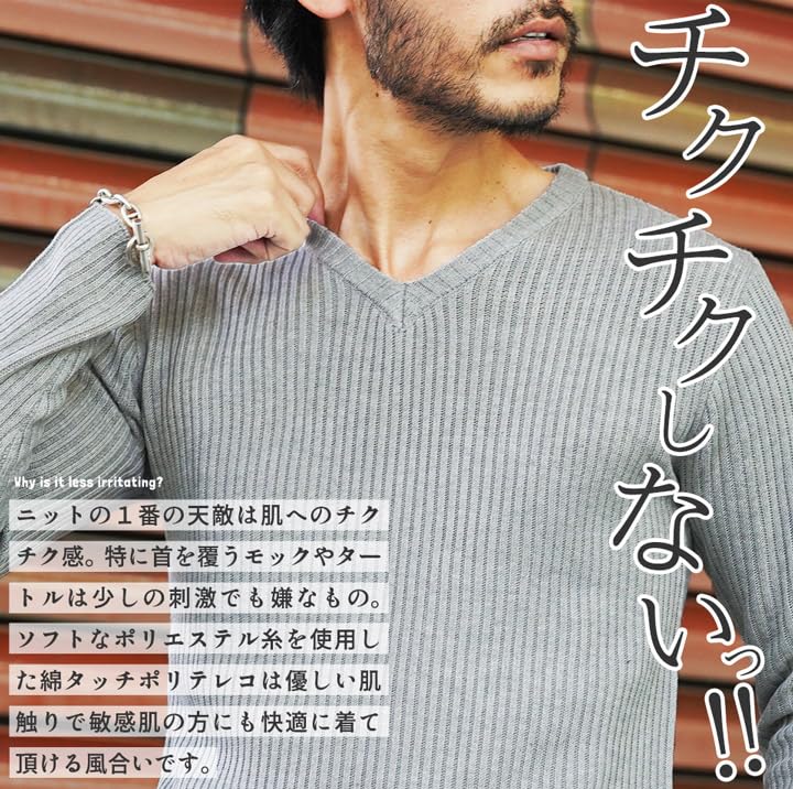 Shop Terry Knit Gray Mock Ribbed Slim Solid [JIGGYS SHOP] Ziggy's Cotton-Touch M-Mix Sweater, V-Neck, Neck, Turtleneck, Knit, Thick, Fit, Autumn,