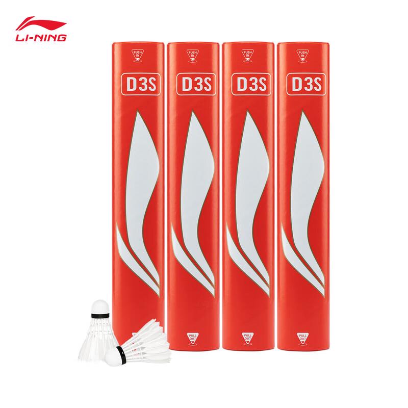 Li-Ning Тренировочный волан для бадминтона