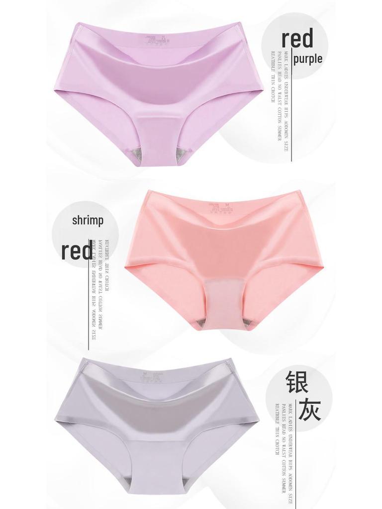 Женское бесшовное нижнее белье Daixianqi Plus Size со средней посадкой, удобное для веса 90-260 фунтов