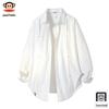 Paul Frank Men's Loose Fit Long Sleeve Trendy Shirt