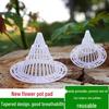 Orchid Pot Drainage Mesh Pad: Prevents Soil Leakage