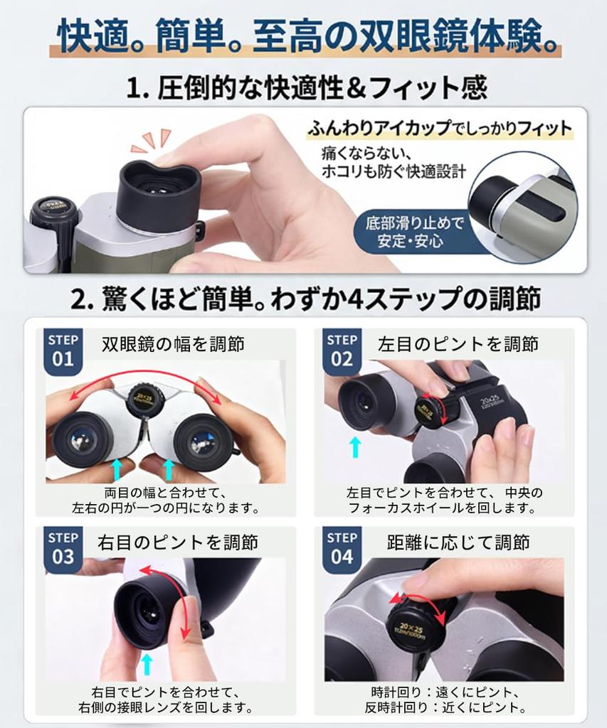 20x Magnification Image Opera Glasses FMC Suitable for for Live Sports and Wild Bird Observation [New Release/New Model] Binoculars, Stabilized, BAK4,