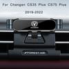 Автомобильный держатель для телефона для Changan CS35 CS75 Plus 2022 Кронштейн для стайлинга автомобиля Стойка для GPS Вращающаяся подставка для мобильного телефона