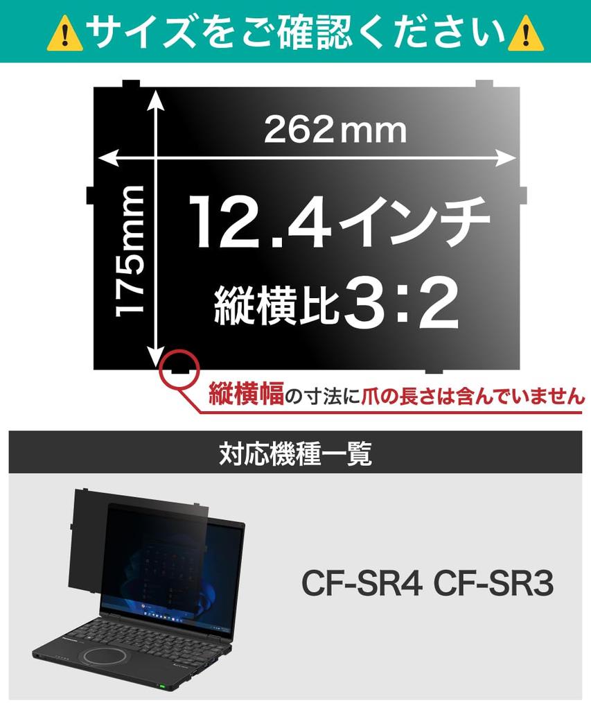 LOE Inset Type Panasonic Note Series PC для моделей без сенсорной панели Защитная пленка для защиты от подглядывания и бликов Фильтр конфиденциальности Blue Light Cut