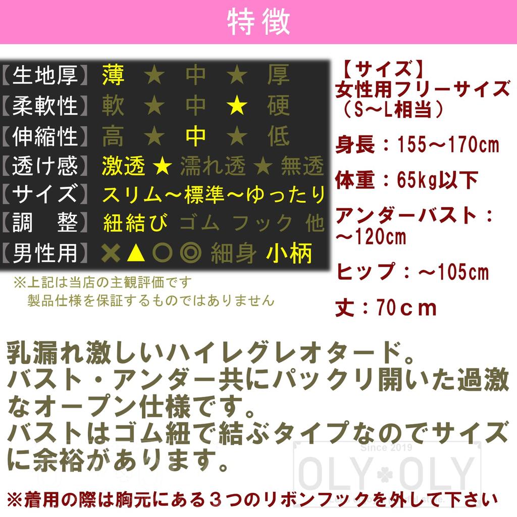 OLYOLY Color Sexy Cosplay Underwear Super High Leg Leotard Brazilian Open Bust Open Crotch Perforated Large Size Babydoll Lingerie Black White Red [3