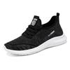 Fashion Spring and Summer New Breathable Men's Shoes, Thin, Anti Slip and Wear-resistant Running Sports and Leisure Shoes