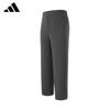 adidas Спортивные брюки с прямым кроем для тренировок