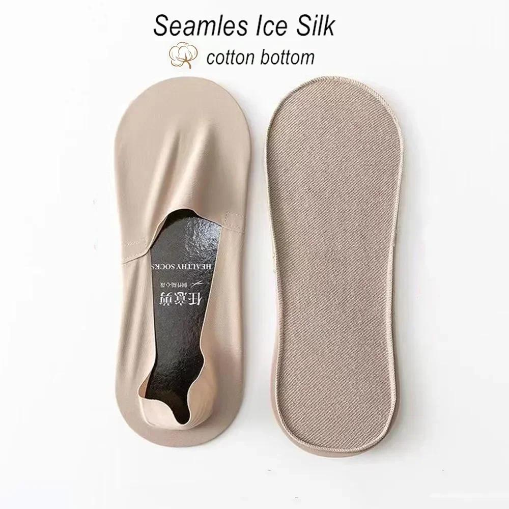 5 пар/упаковка невидимых бесшовных носков Ice Silk, мужские тонкие нейлоновые хлопковые носки, дышащие качественные противоскользящие силиконовые носки
