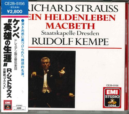CD РИХАРД ШТРАУС ШЕРИЛ СТУДЕР ЛЕО Р. Штраус Жизнь героя CE285156 EMI Япония ObiКлассика Б/У