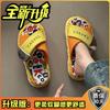 Cartoon Casual Thick Bottom Heightening Cool Slippers Women's Summer Fashion Versatile Cross with Graffiti Beach Flat Bottom Cool Slippers