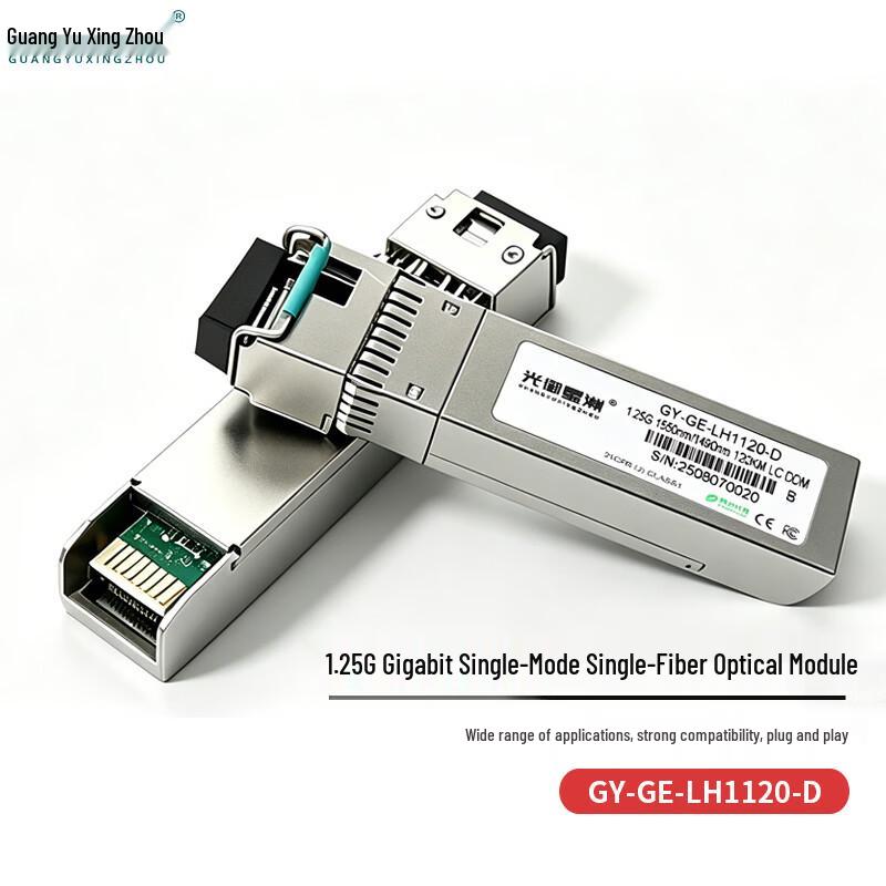Guangyu Xingzhou 1,25G SFP двунаправленный оптический трансивер