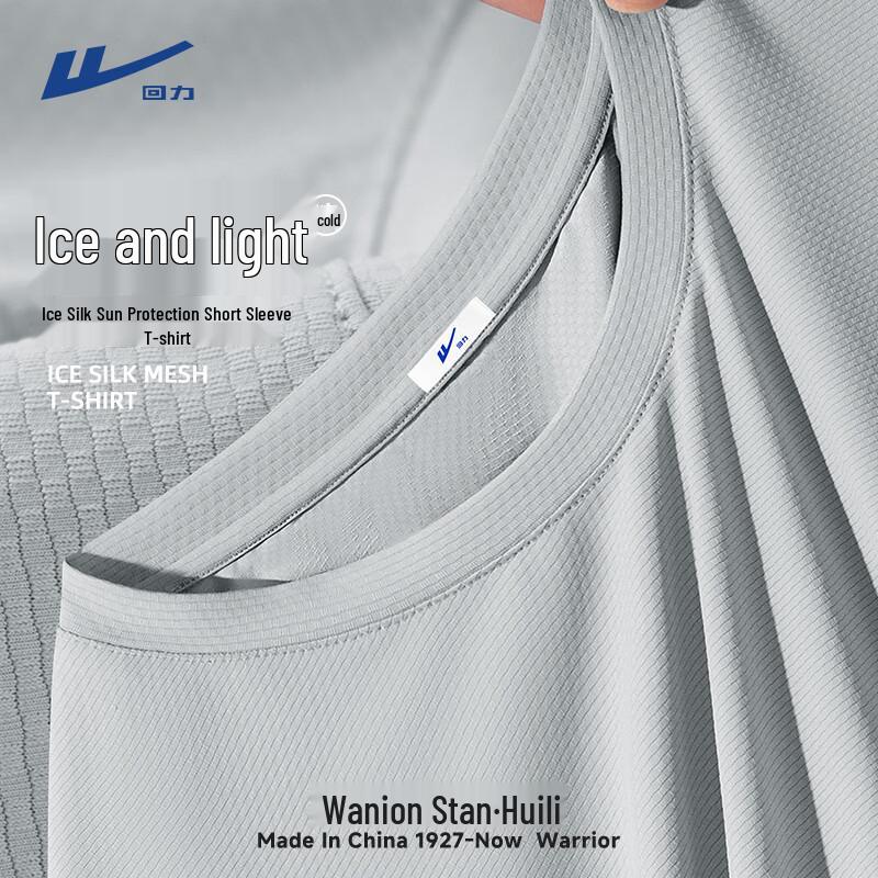 Warrior Men's Quick-Dry Ice Silk Short Sleeve T-Shirt