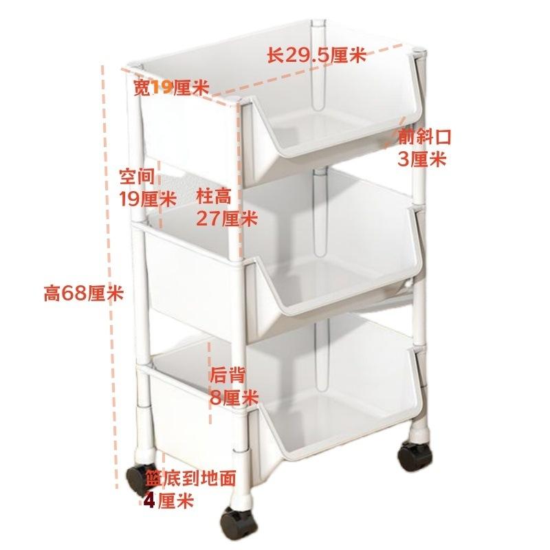 Книжная полка Простая тележка Бытовая полка для хранения Детские игрушки Многоуровневая тележка для инструментов парикмахерской с колесами Прочный