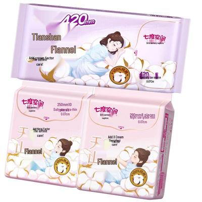 Набор гигиенических прокладок Tianshan Cotton