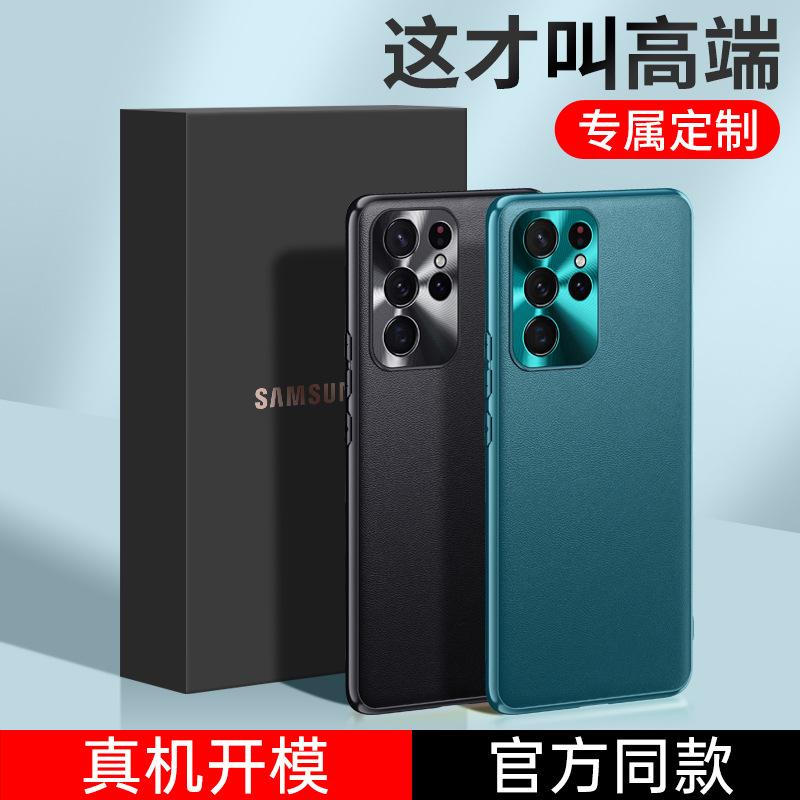 Применимо к Samsung S11 Ultra чехол для мобильного телефона с изогнутым экраном S11plus кожаный защитный чехол S11 изогнутый экран всесторонний противоударный мягкий