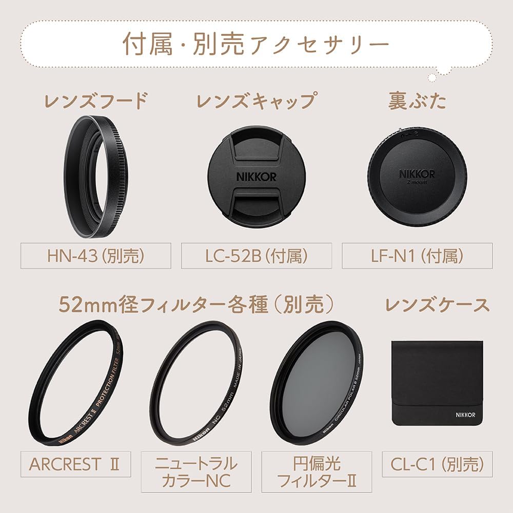 Nikon NIKKOR Z DX MC 35mm f/1.7 APS-C Mirrorless Camera Macro Lens (Fixed Focal Length Interchangeable Lens)