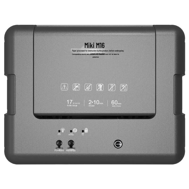Sanmu M16 Commercial Cross-Cut Shredder CN plug (adapter included)