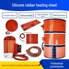 Индивидуальный силиконовый резиновый электронагревательный коврик с контролем температуры