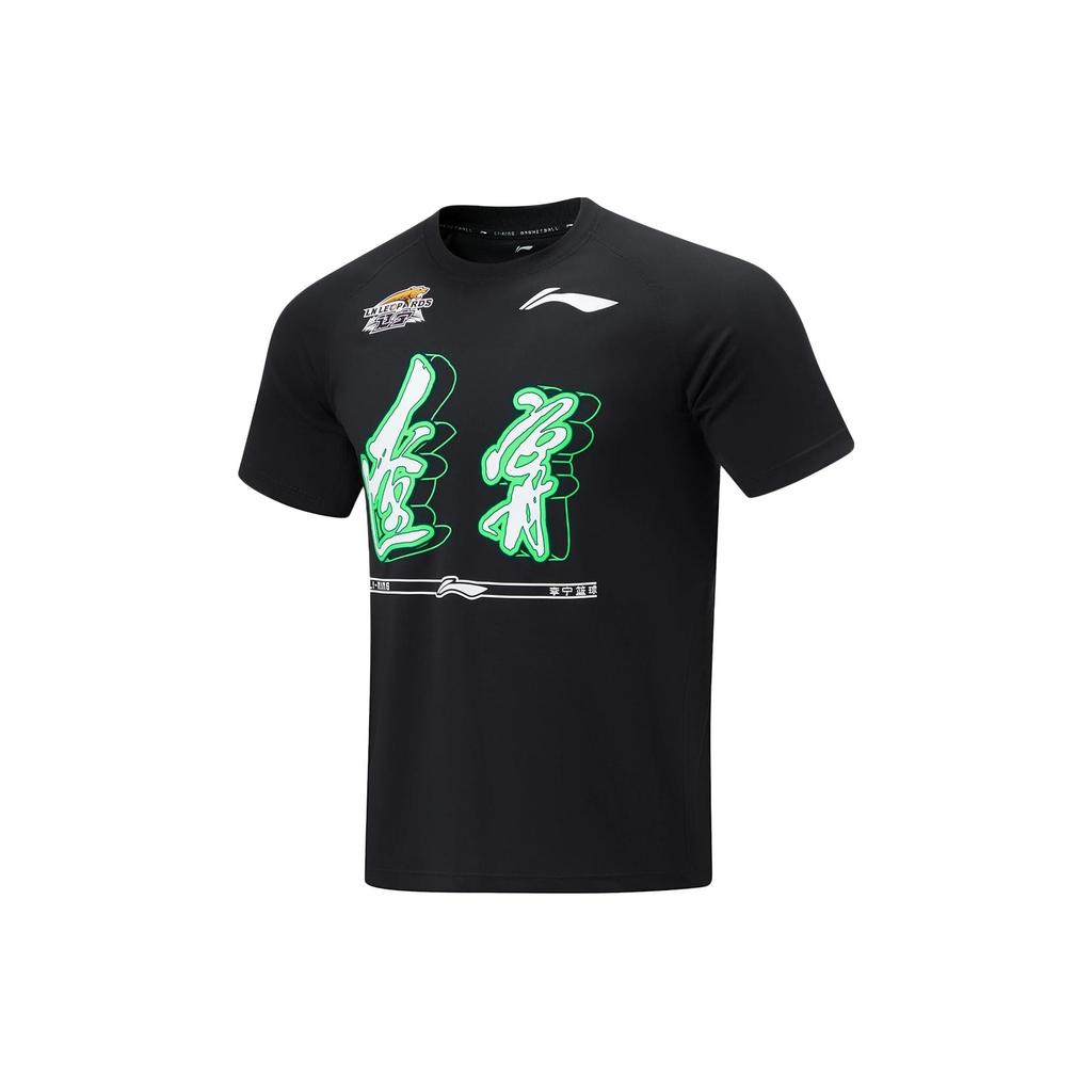Баскетбольная форма Li Ning CBA Мужская Черная ATST917-1