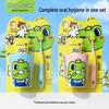 Набор для ухода за полостью рта для детей «Царевна-лягушка»